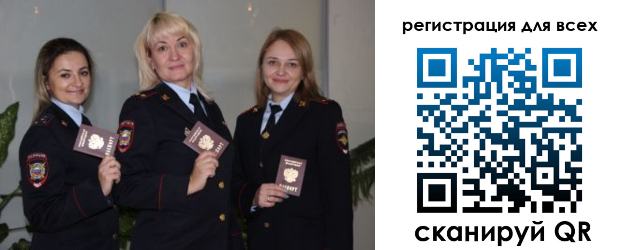 прописка регистрация в Балашове